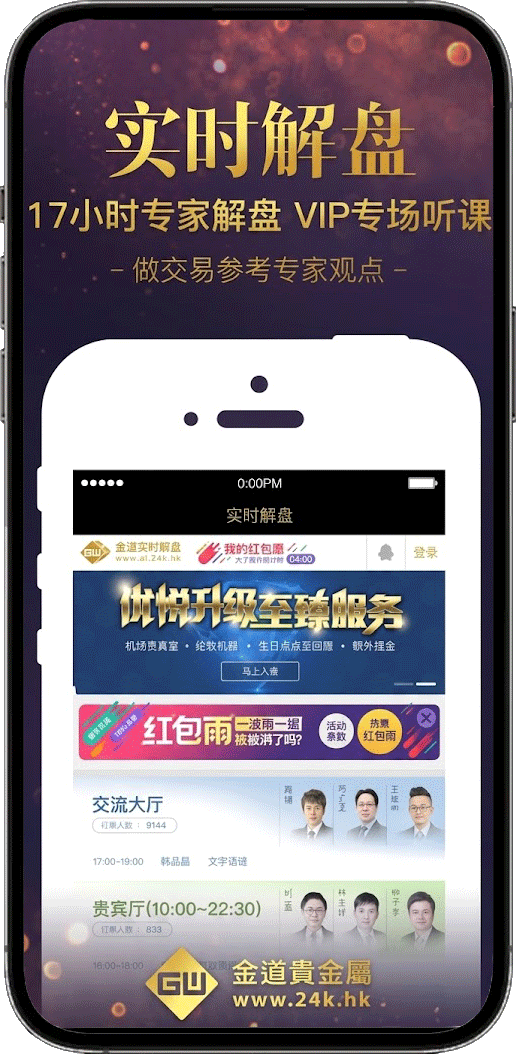 phone-mockup